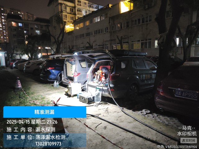 工布江达县消防水管漏水检测维修公司电话